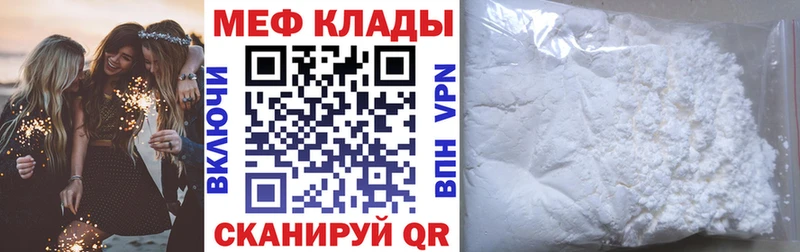 Наркота Лабинск Псилоцибиновые грибы COCAIN Мефедрон Каннабис