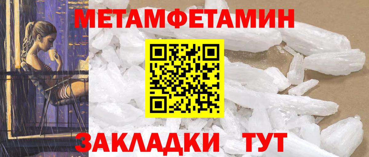 Amphetamine  Вход с VPN  Лабинск  Амфетамин Premium 
