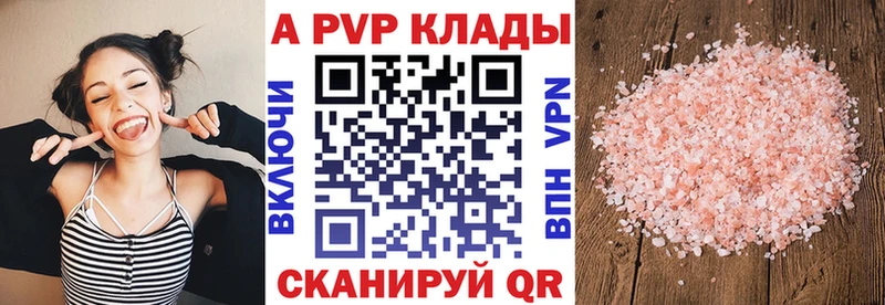 Alpha PVP крисы CK  сколько стоит  Лабинск 