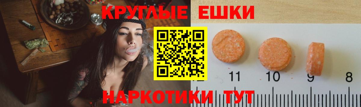 Ecstasy louis Vuitton Лабинск