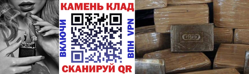 ГАШ Изолятор  наркошоп  даркнет формула  Лабинск 