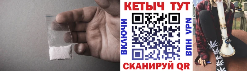КЕТАМИН ketamine  Лабинск 