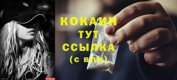 наркотики Наволоки