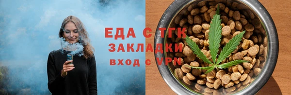 ALPHA-PVP Навашино