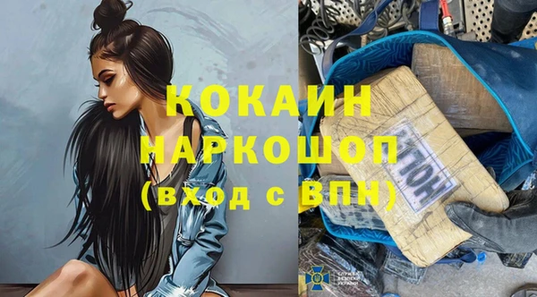 наркотики Наволоки