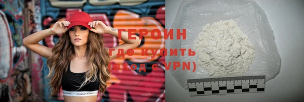 герыч Балабаново