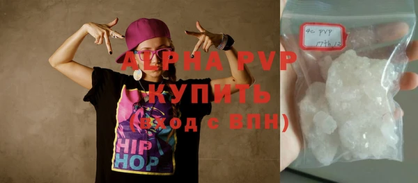 ALPHA-PVP Навашино