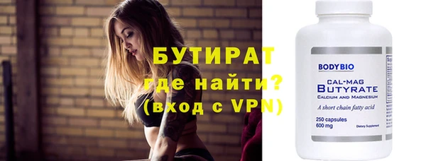 ECSTASY Нефтекумск