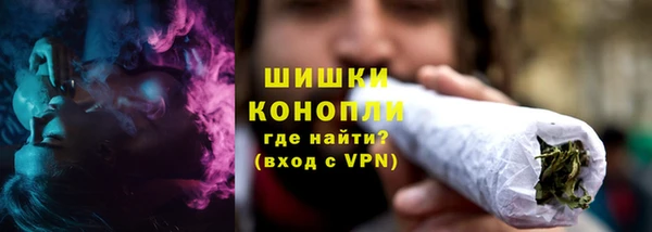 синтетический гашиш Беломорск