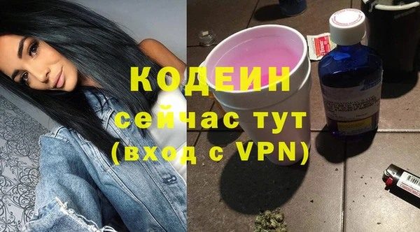 наркотики Наволоки