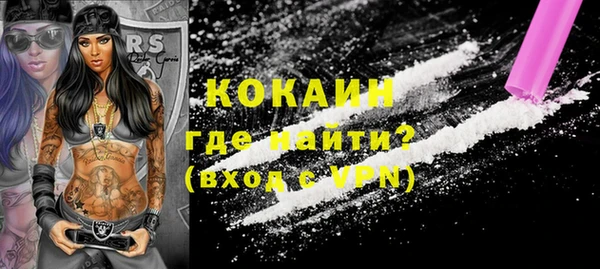 наркотики Наволоки