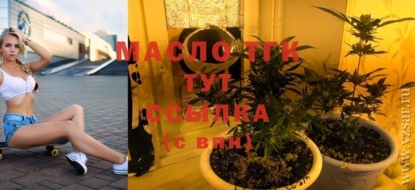 кокаин Михайловск