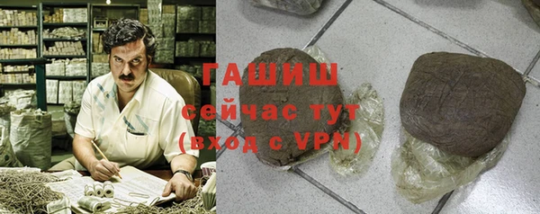 ALPHA-PVP Навашино