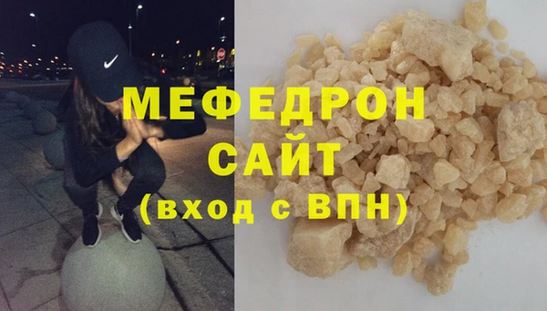 молекула духа Михайловка