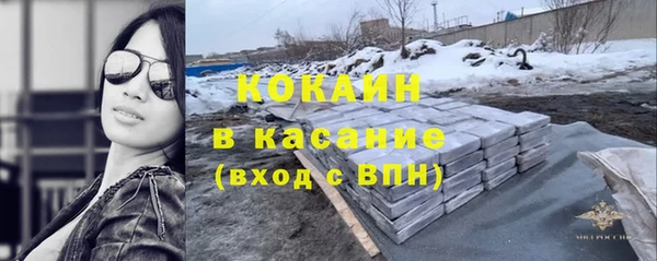 ALPHA-PVP Навашино