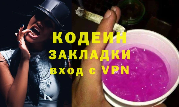 наркотики Наволоки