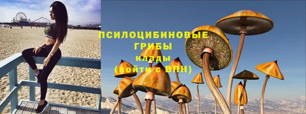 ALPHA-PVP Навашино