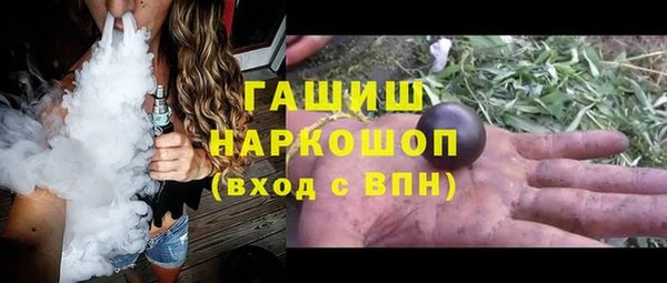 мефедрон Балахна