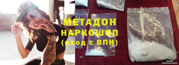 наркотики Наволоки