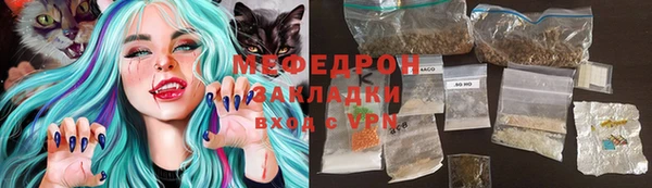меф Зеленодольск