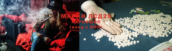наркотики Белоозёрский