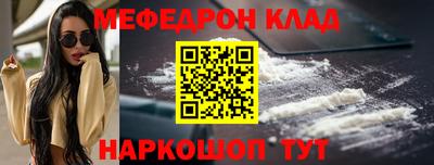 MESCALINE Краснодар