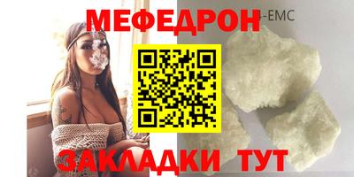 крисы Краснознаменск