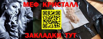 ешки Краснокаменск