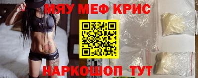 ешки Краснокаменск
