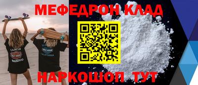 MESCALINE Краснодар
