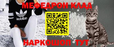 крисы Краснознаменск