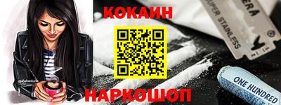 ешки Краснокаменск