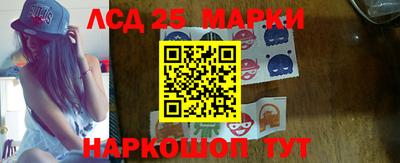 ешки Краснокаменск