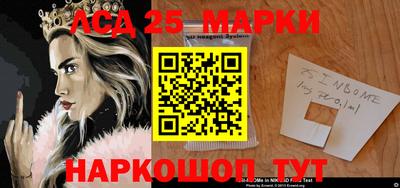 крисы Краснознаменск