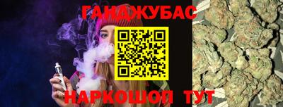 ешки Краснокаменск