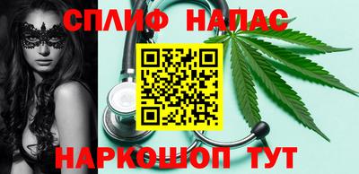 ешки Краснокаменск
