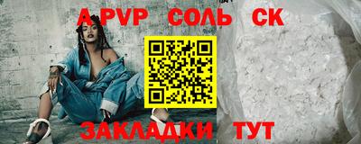 крисы Краснознаменск