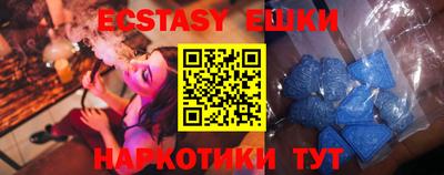 ешки Краснокаменск