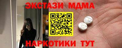 крисы Краснознаменск