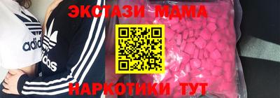 крисы Краснознаменск
