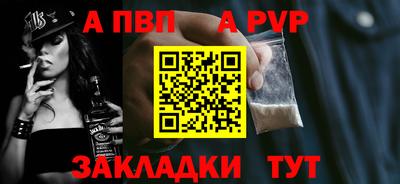 крисы Краснознаменск