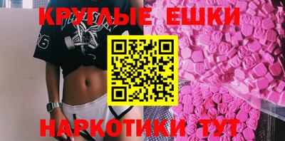 ешки Краснокаменск