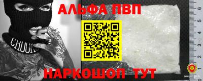 крисы Краснознаменск