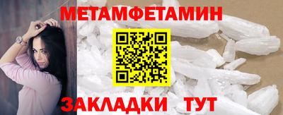 крисы Краснознаменск
