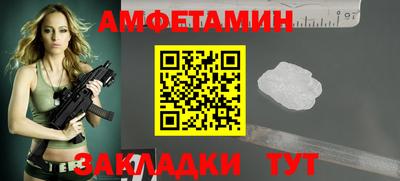 ешки Краснокаменск