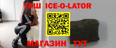 крисы Краснознаменск