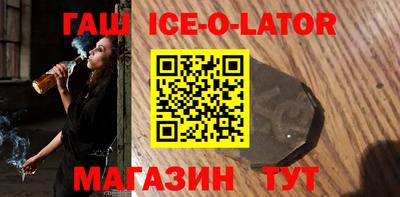 ешки Краснокаменск