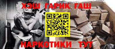 ешки Краснокаменск