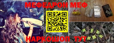 MESCALINE Краснодар