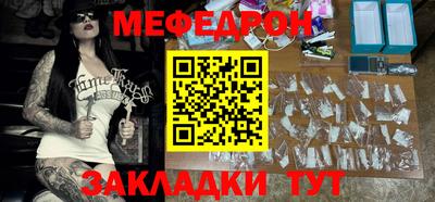 MESCALINE Краснодар